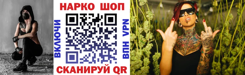 Купить COCAIN  АМФЕТАМИН  Меф мяу мяу  ГАШИШ  МАРИХУАНА  APVP  Артёмовск
