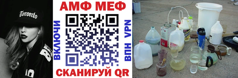 Купить  Артёмовск  Amphetamine 97% 