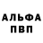 Амфетамин 97% Visuri B.