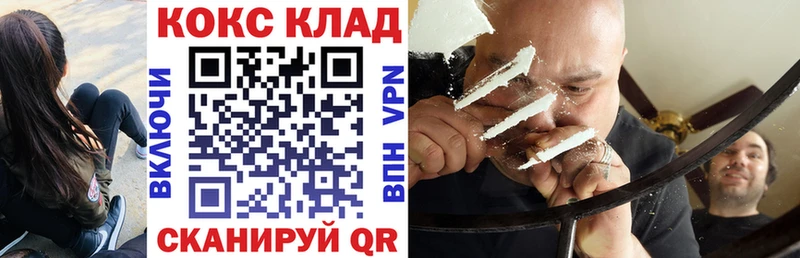 Купить где  Артёмовск  COCAIN VHQ 