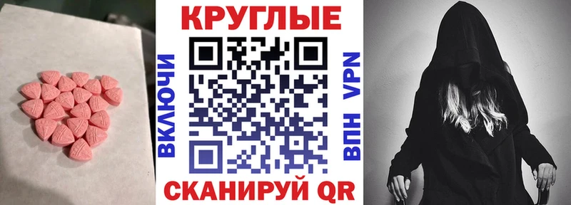 Экстази DUBAI  Купить где  Артёмовск 