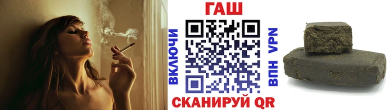 ГАШИШ убойный  Купить закладки  Артёмовск 
