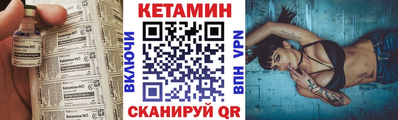 Кетамин ketamine  Купить  Артёмовск 