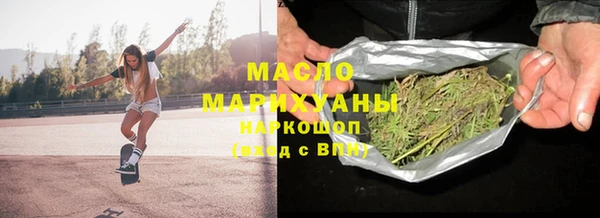 круглые Кинешма