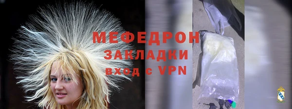 круглые Кинешма