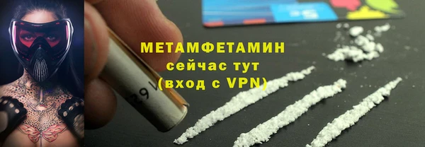круглые Кинешма