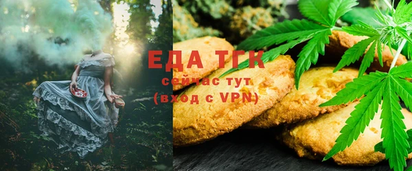 круглые Кинешма