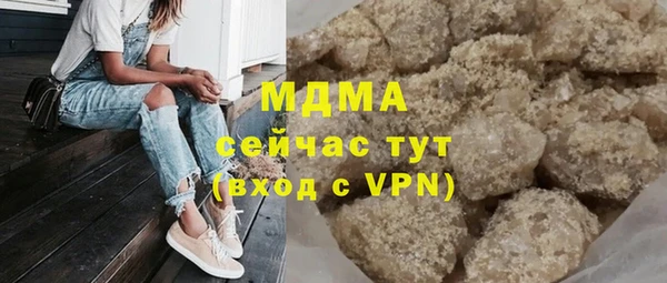 круглые Кинешма