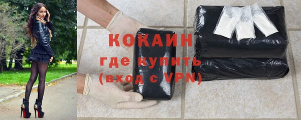 круглые Кинешма