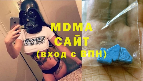 mdma Кодинск