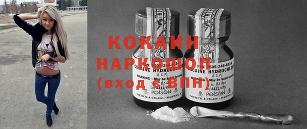 спайс Козловка
