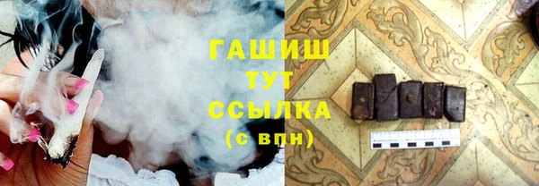 круглые Кинешма