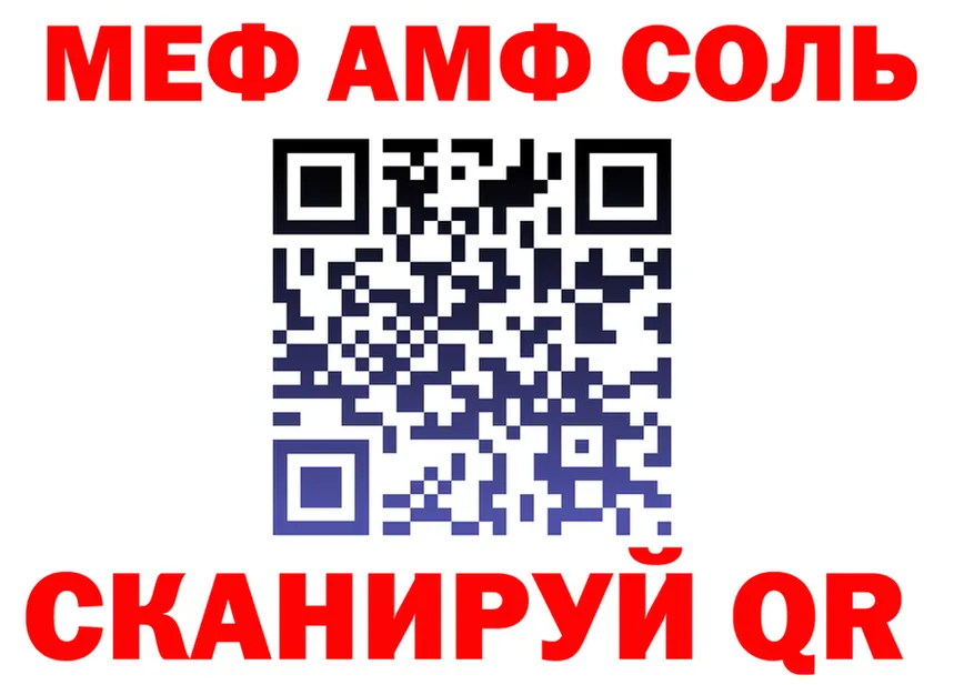 Метадон VHQ зеркало площадка OMG Артёмовск