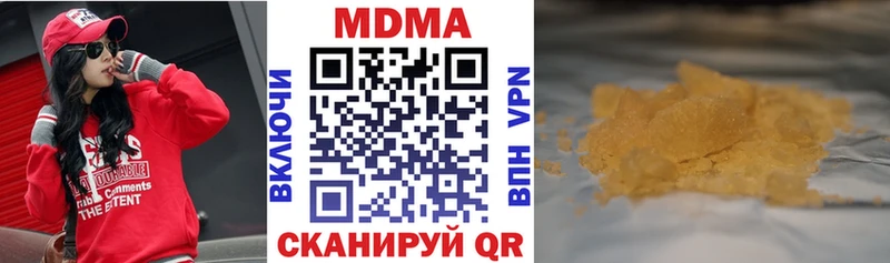 МДМА кристаллы  Купить закладки  Артёмовск 