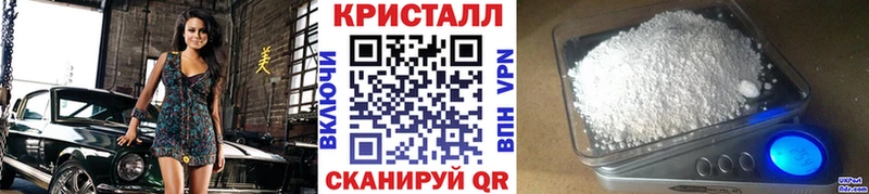 Первитин витя Купить закладки Артёмовск