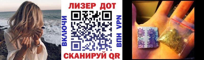 Наркотические марки 1,5мг  Купить где  Артёмовск 