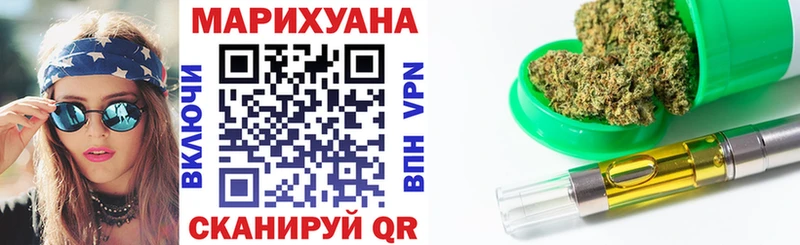 МАРИХУАНА LSD WEED  Купить закладки  Артёмовск 